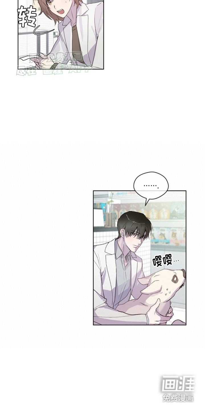 记忆断层第5话图