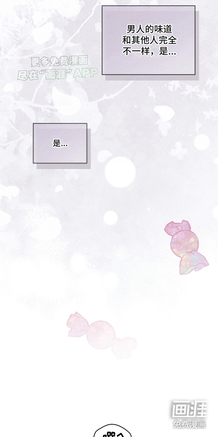 记忆断层第5话图