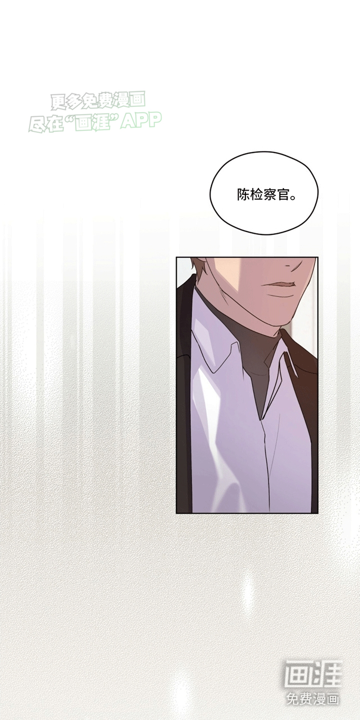 记忆断层第5话图