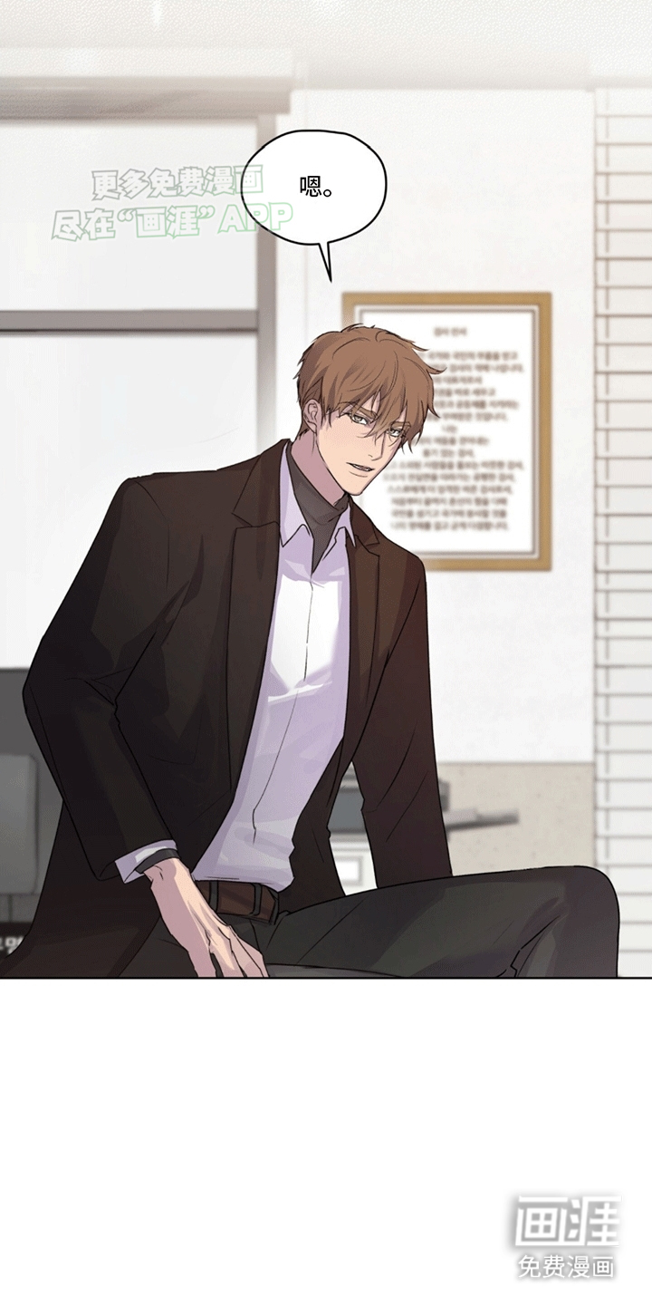 记忆断层第5话图