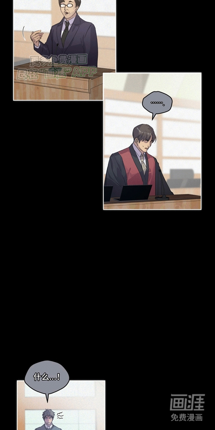 记忆断层第6话图