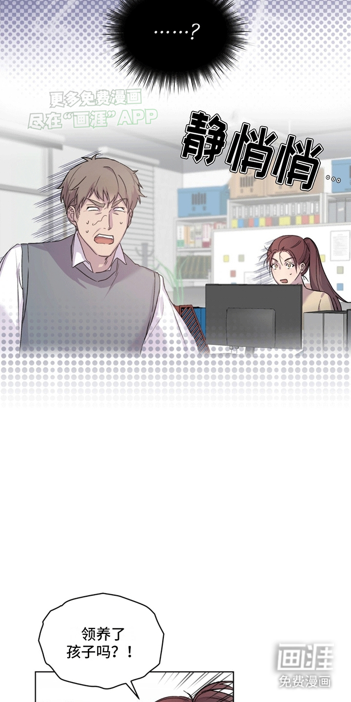 记忆断层第6话图