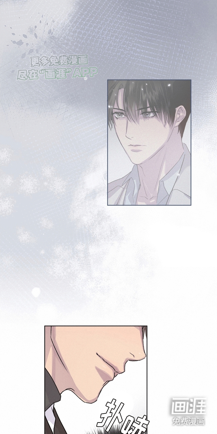 记忆断层第6话图