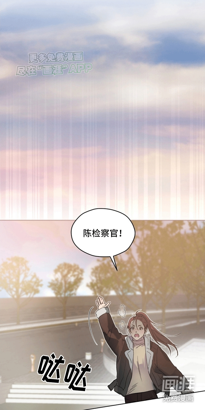 记忆断层第6话图