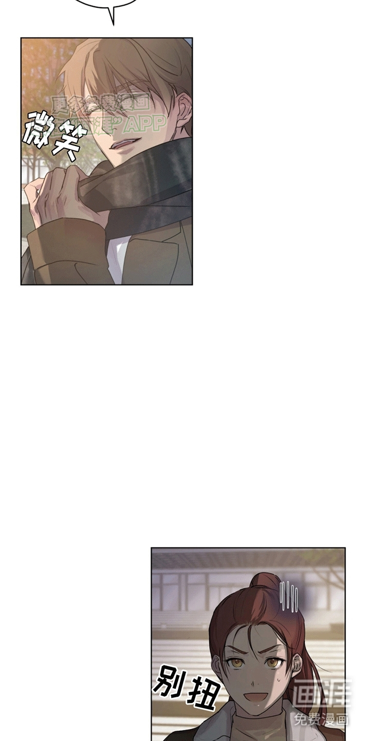 记忆断层第7话图