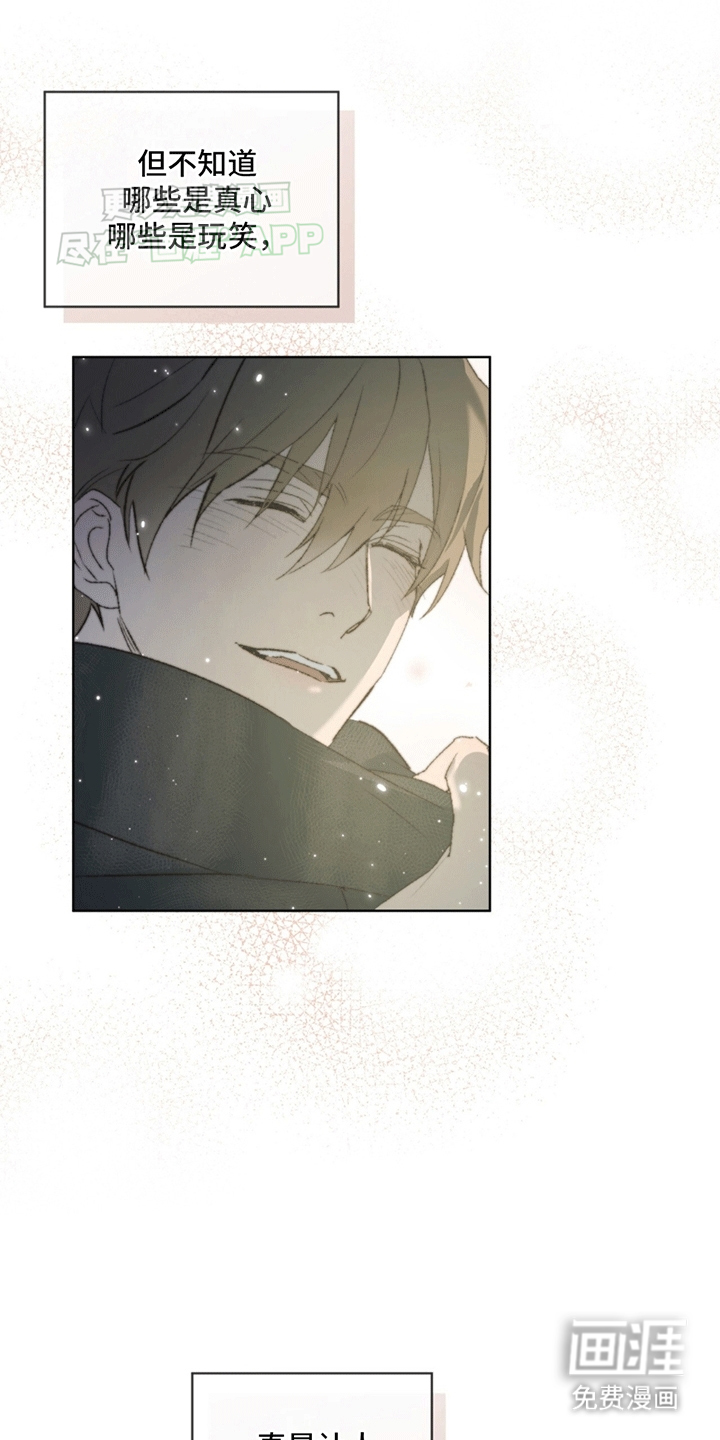 记忆断层第7话图