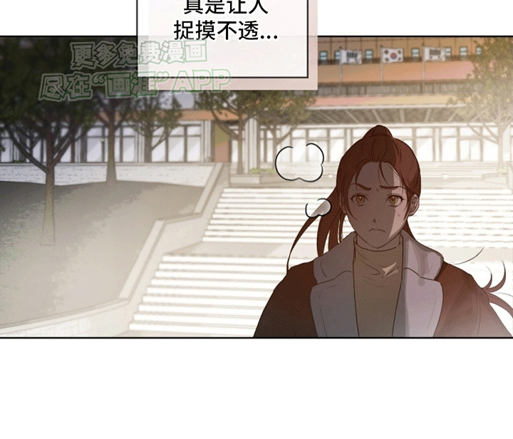 记忆断层第7话图