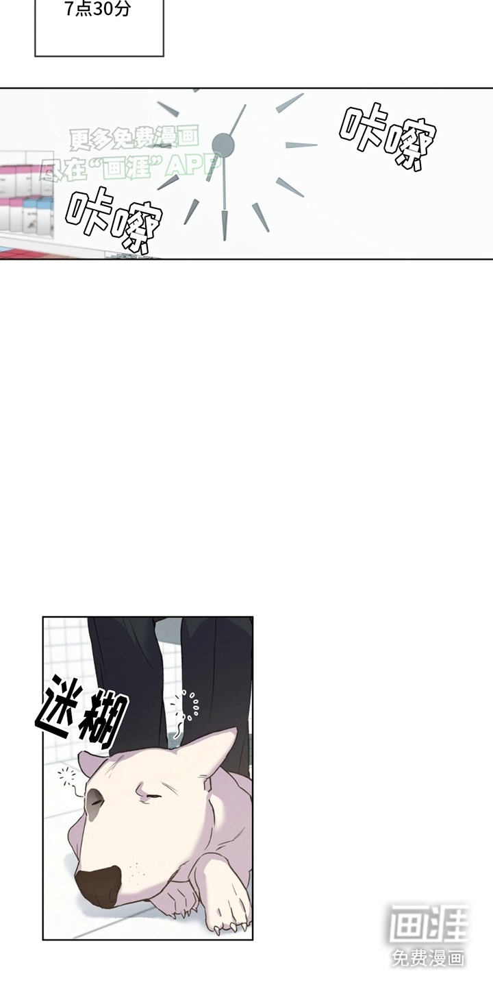 记忆断层第7话图