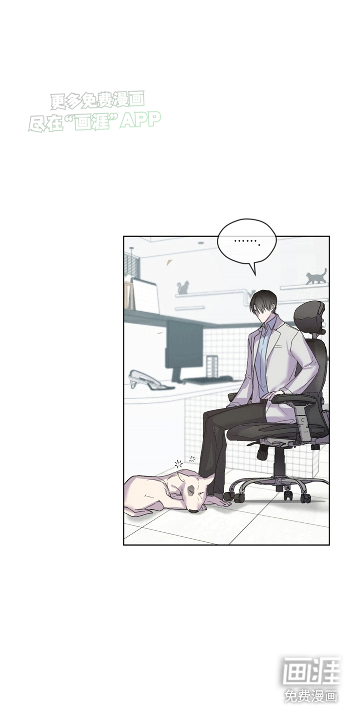 记忆断层第7话图