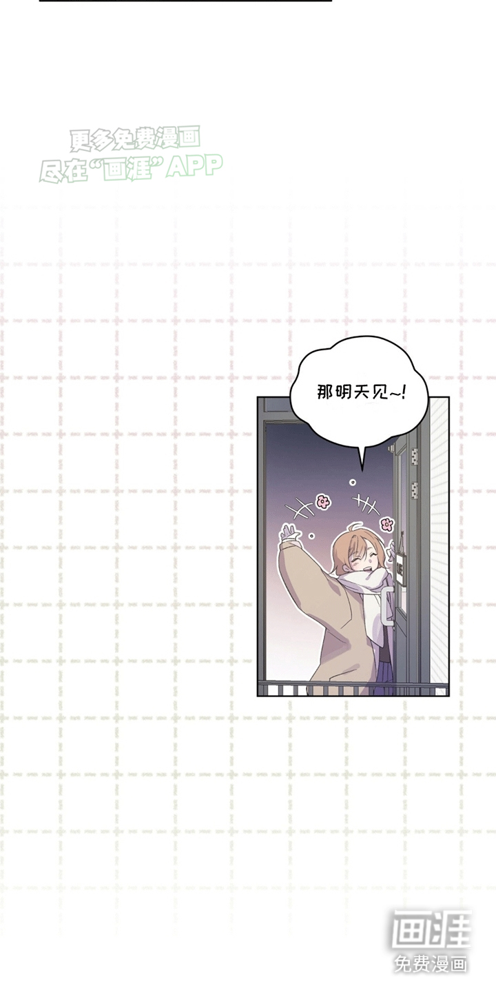 记忆断层第7话图