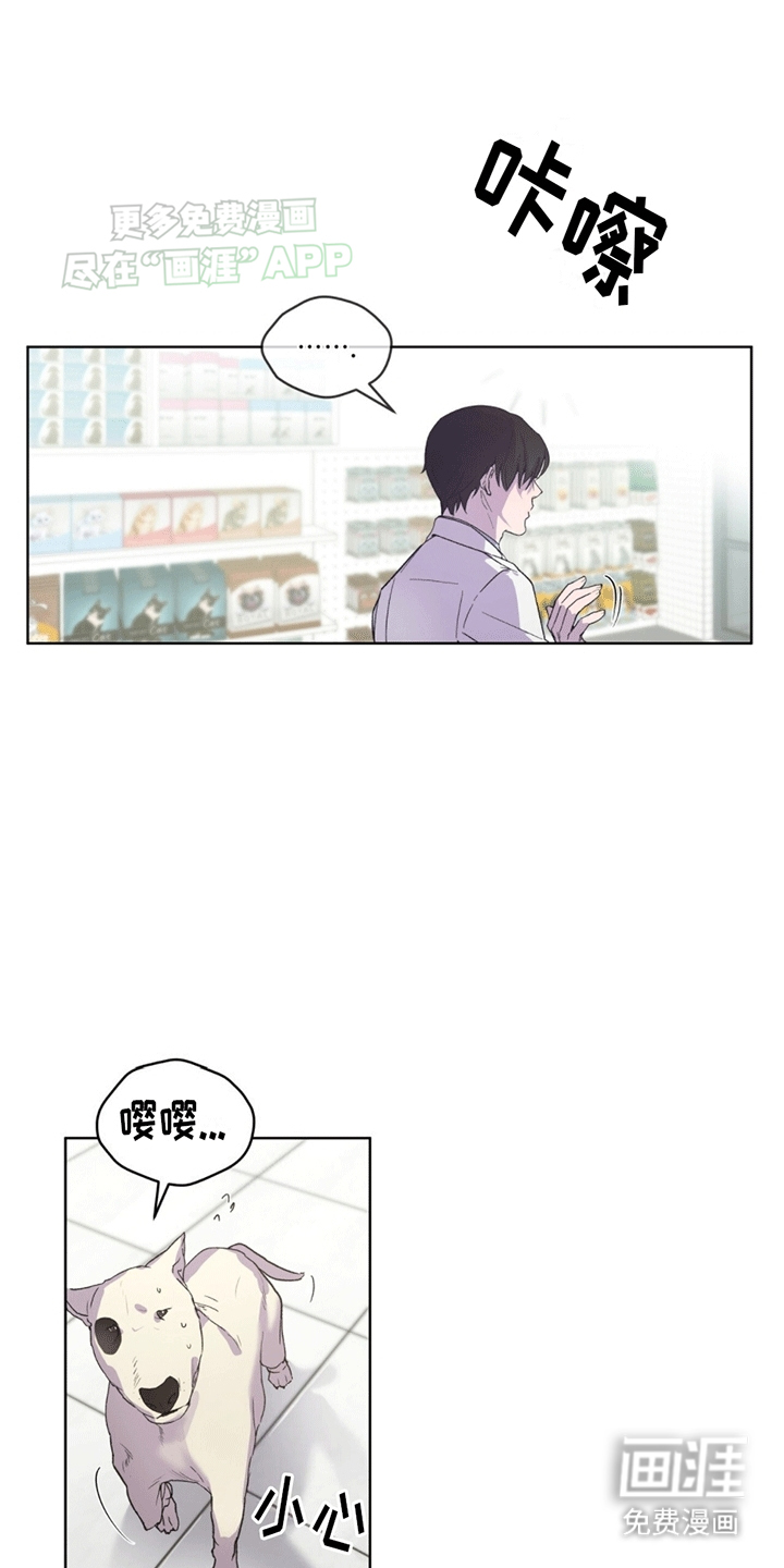 记忆断层第7话图