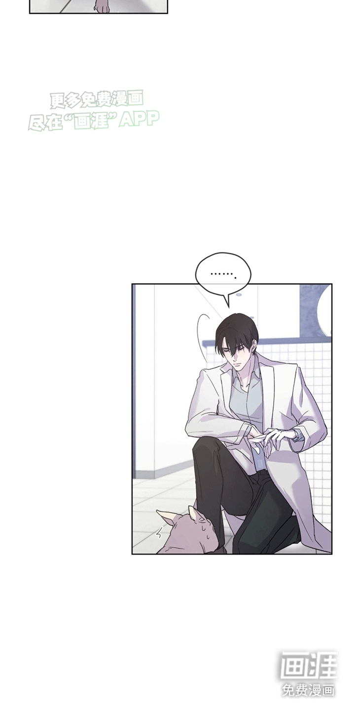 记忆断层第7话图