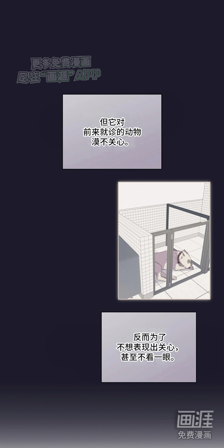 记忆断层第7话图