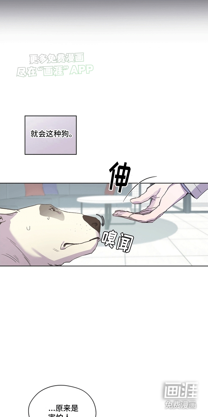 记忆断层第7话图