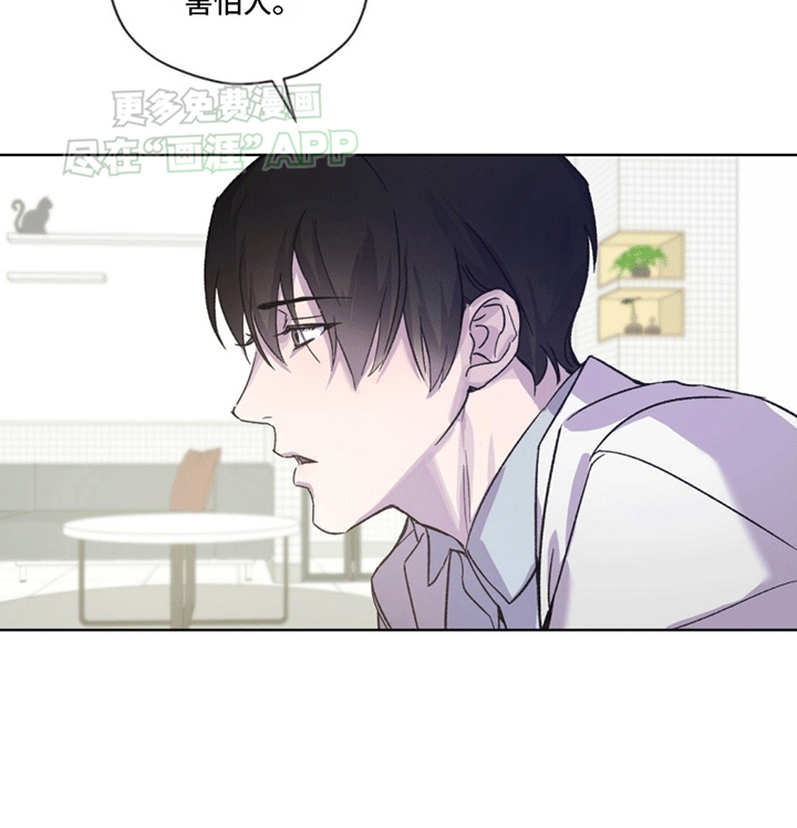 记忆断层第7话图