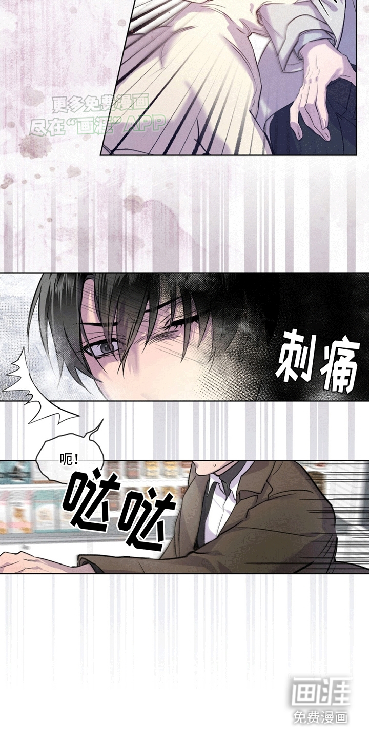 记忆断层第7话图