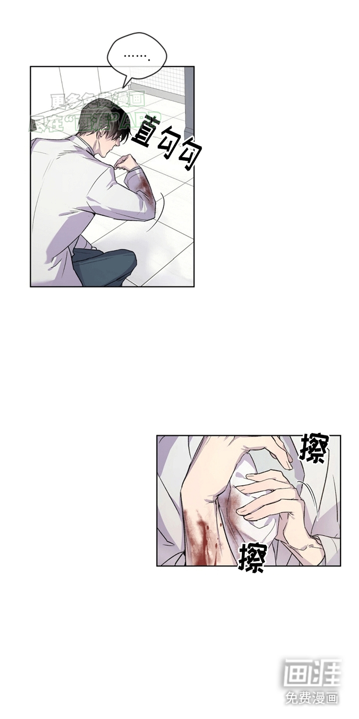 记忆断层第8话图