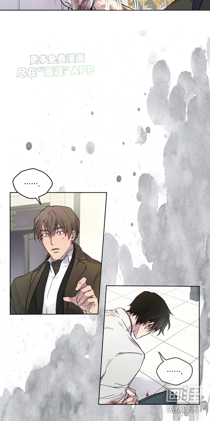 记忆断层第8话图