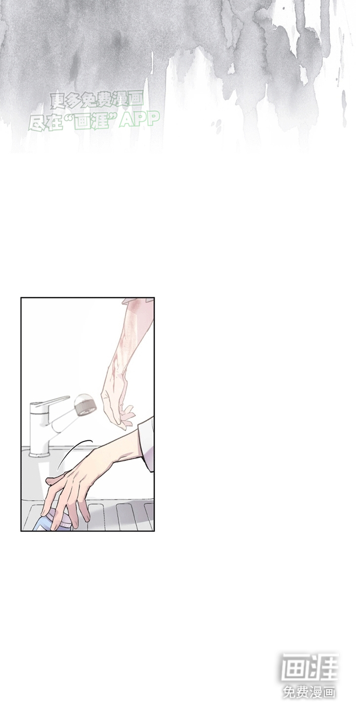 记忆断层第8话图