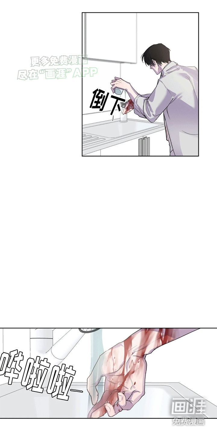 记忆断层第8话图