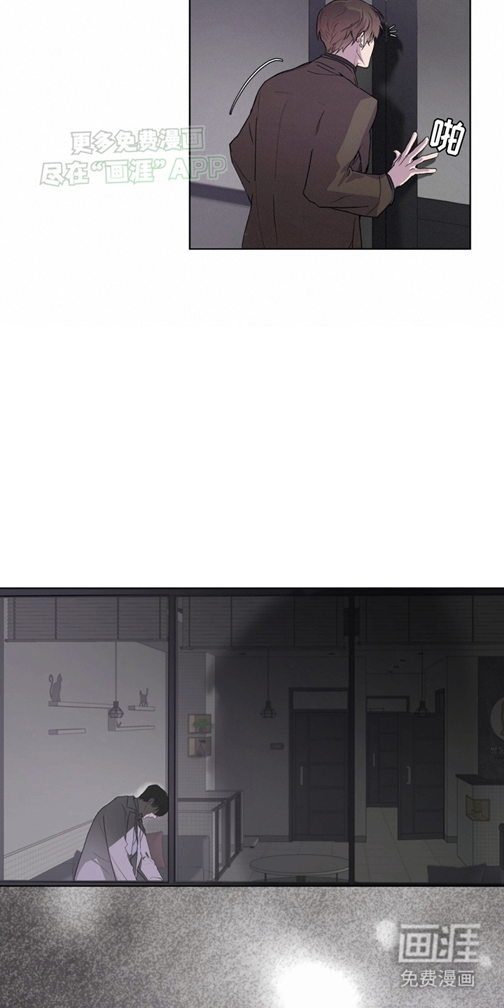 记忆断层第8话图