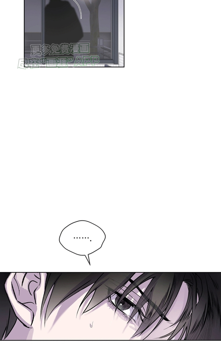 记忆断层第8话图