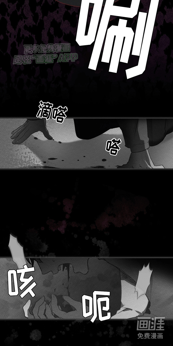 记忆断层第9话图