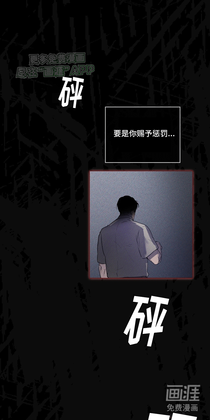 记忆断层第9话图