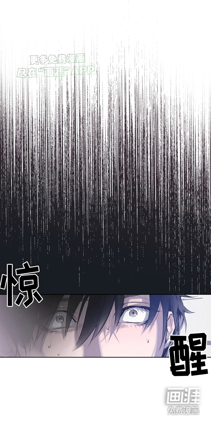 记忆断层第9话图