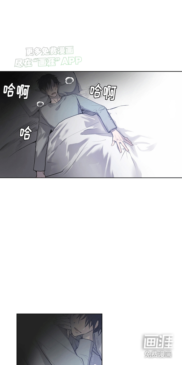 记忆断层第9话图