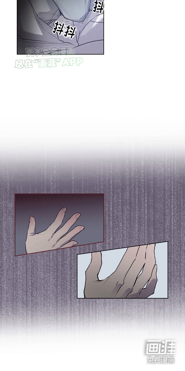 记忆断层第9话图