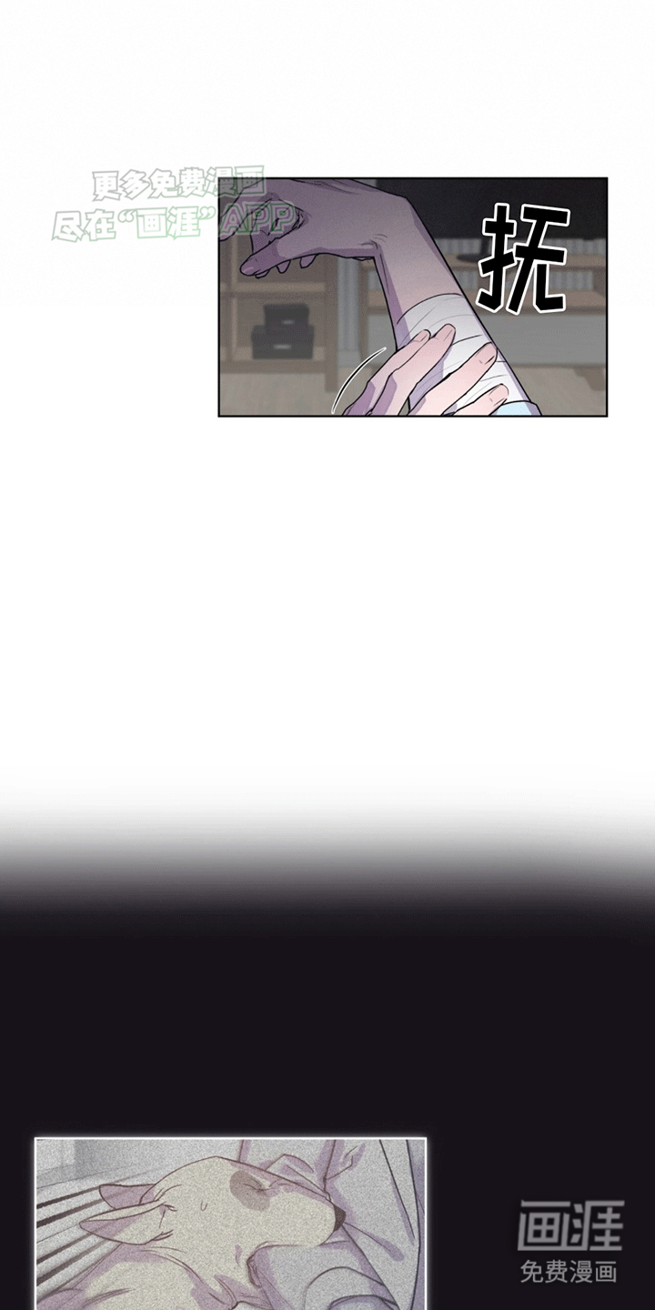 记忆断层第9话图