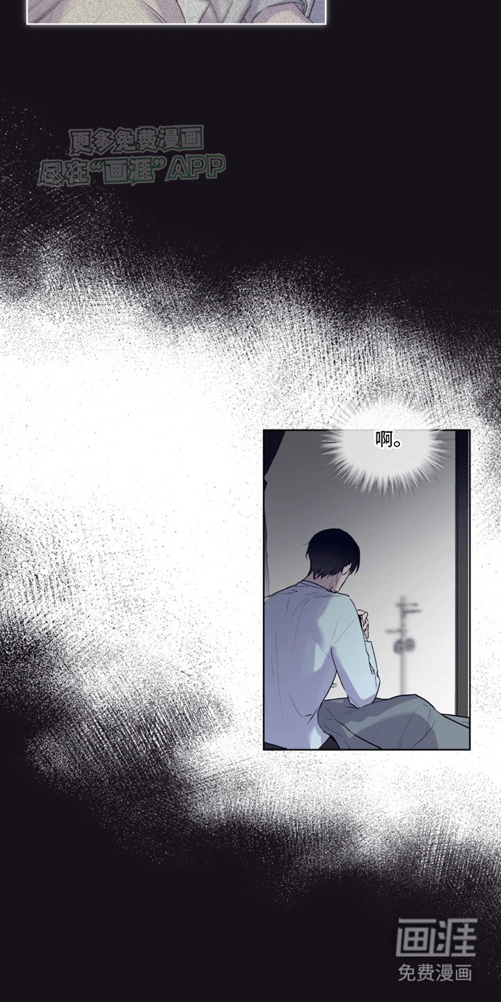 记忆断层第9话图