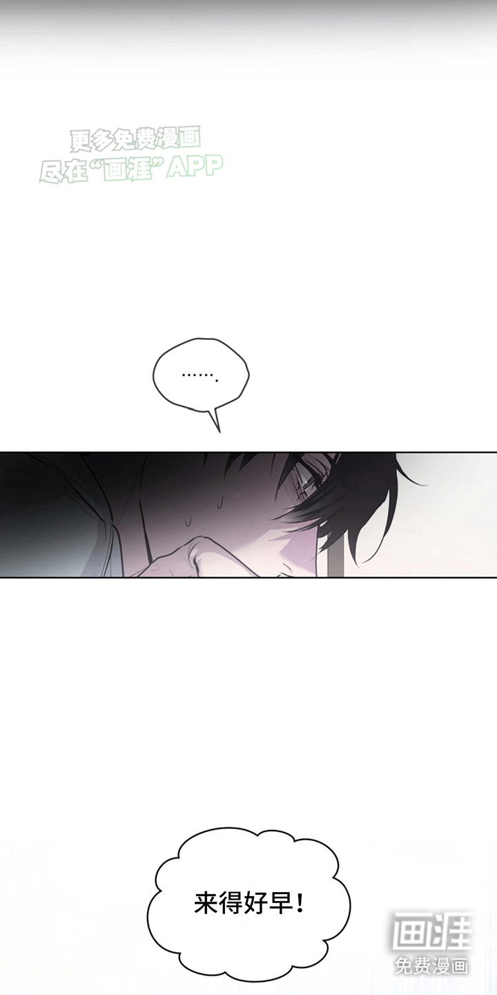 记忆断层第9话图