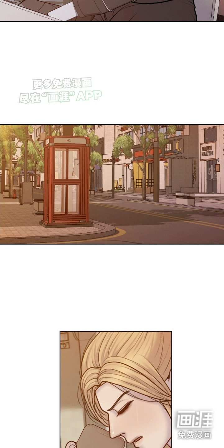 酒香街道第10话图