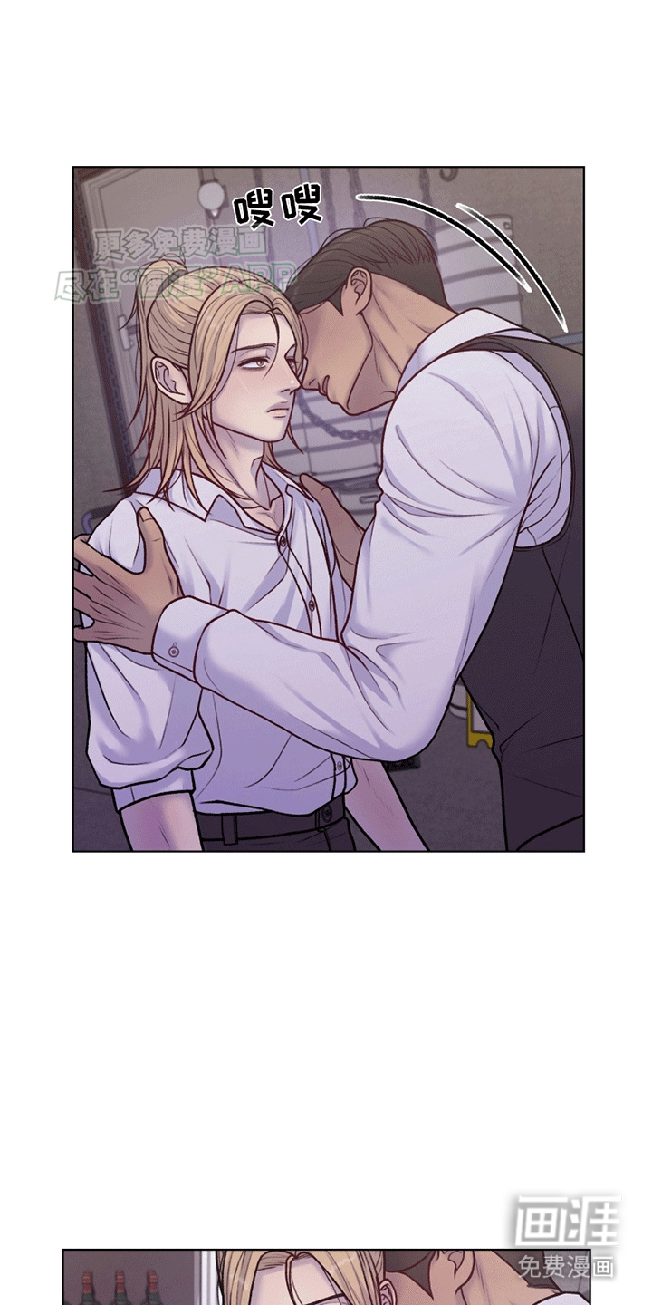 酒香街道第13话图