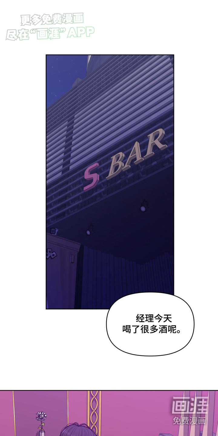 酒香街道第14话图