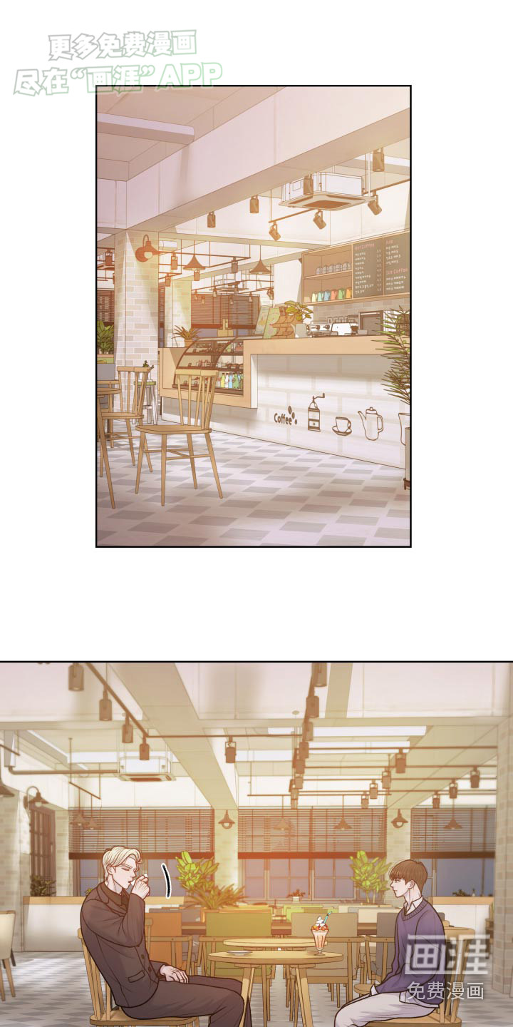 酒香街道第16话图