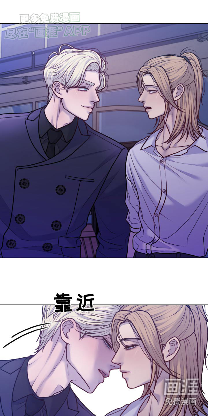 酒香街道第18话图