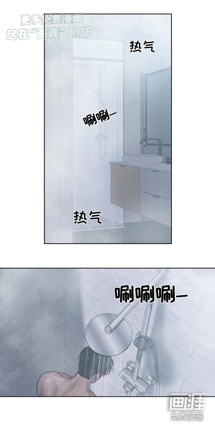 酒香街道第21话图