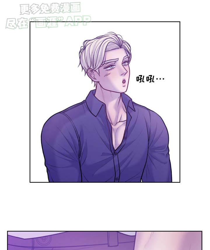 酒香街道第22话图