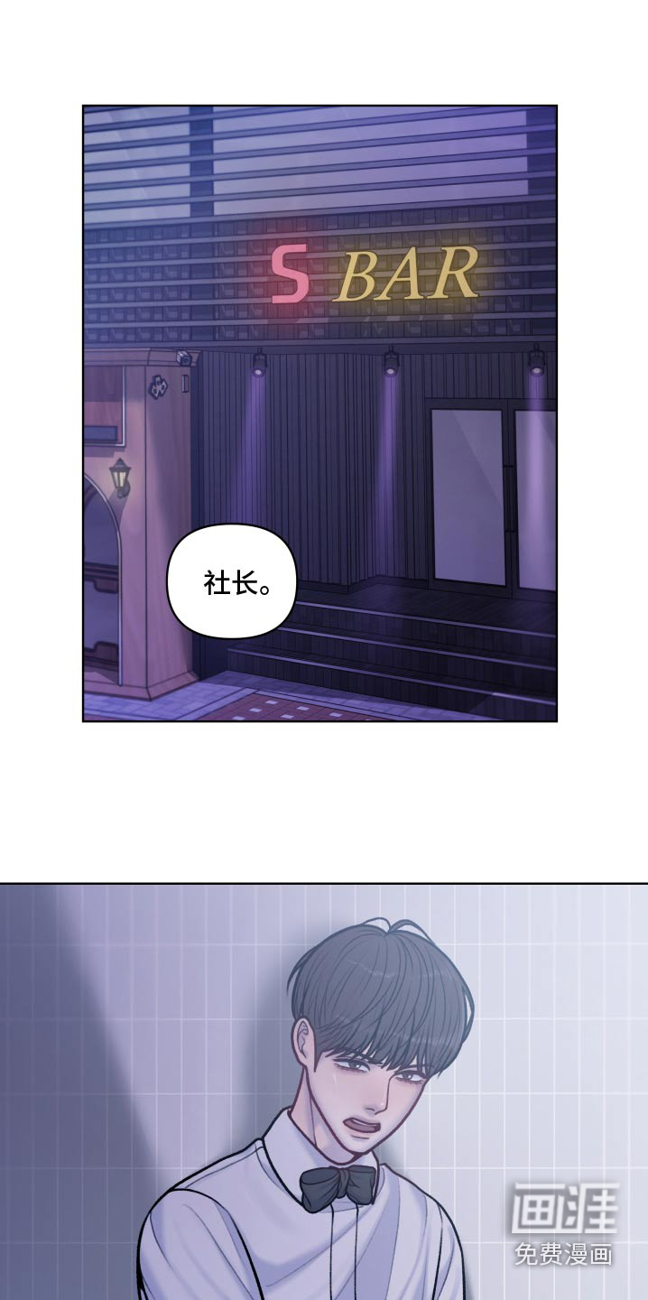 酒香街道第26话图