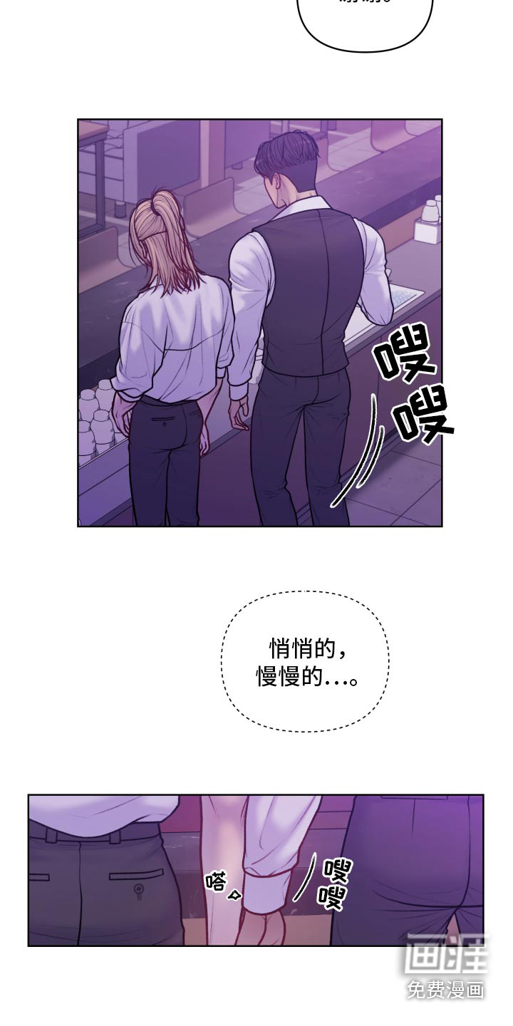 酒香街道第28话图