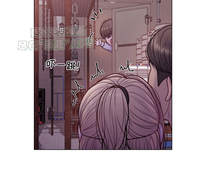 酒香街道第4话图