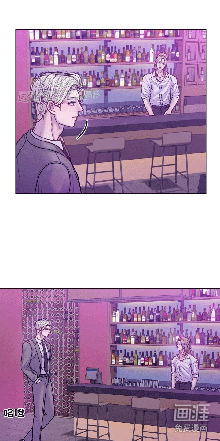 酒香街道第6话图