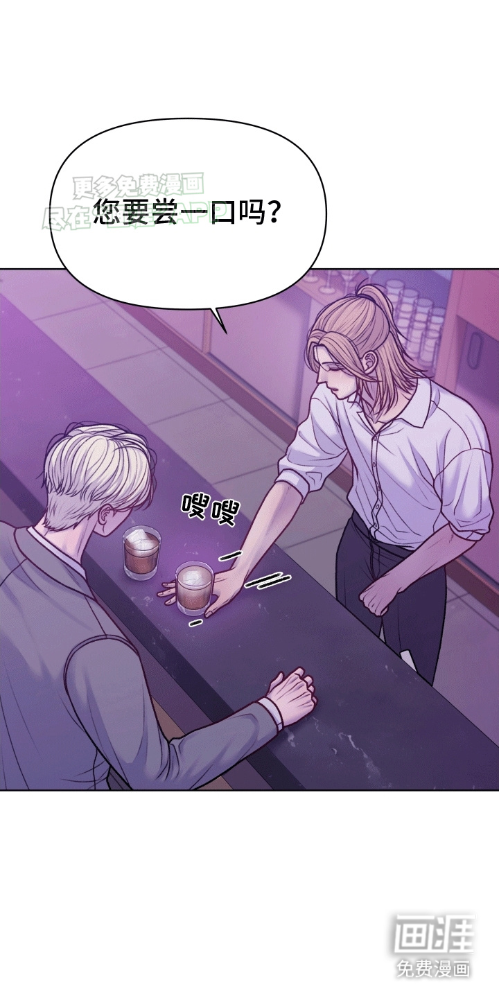 酒香街道第7话图