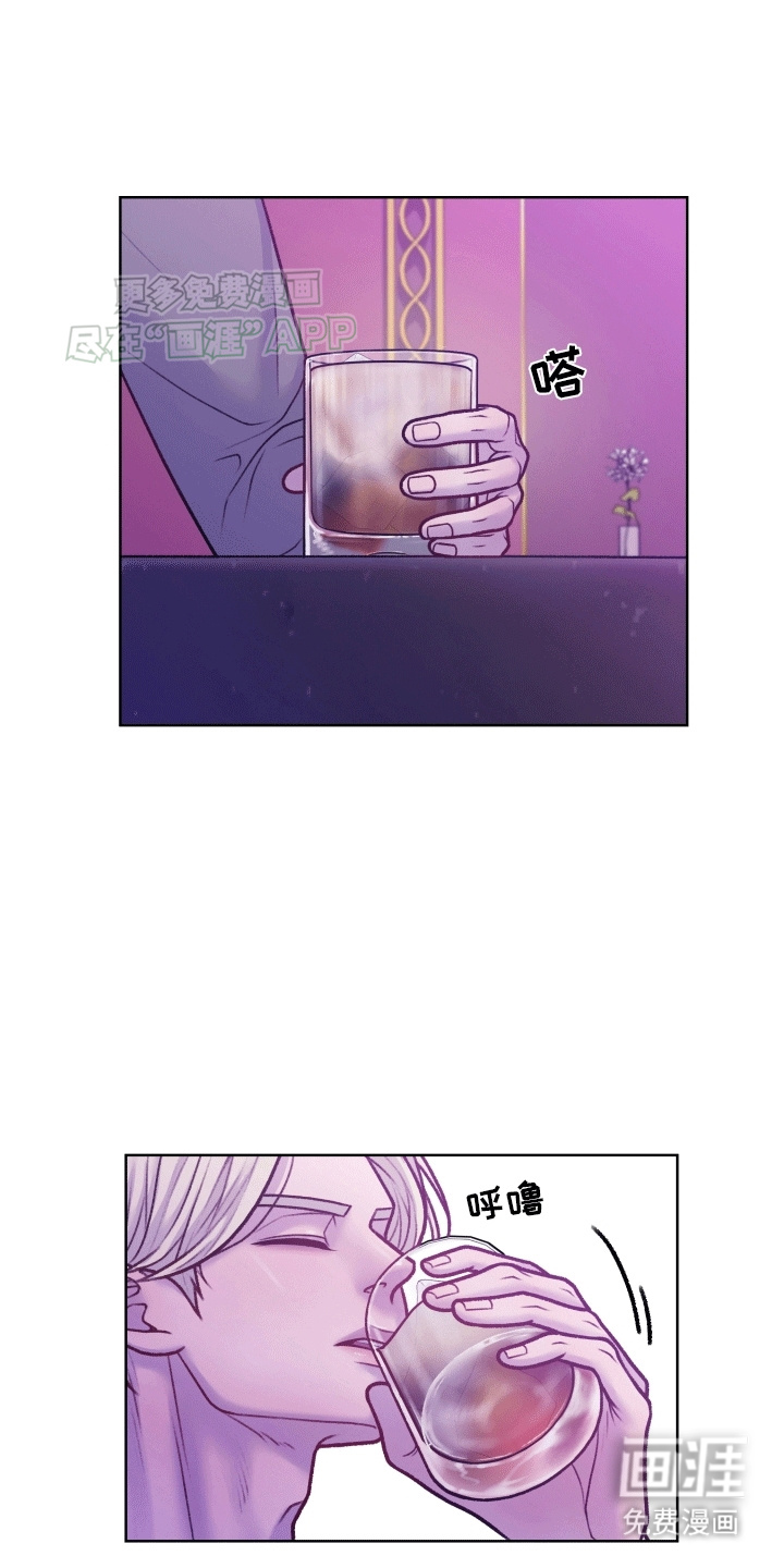 酒香街道第7话图