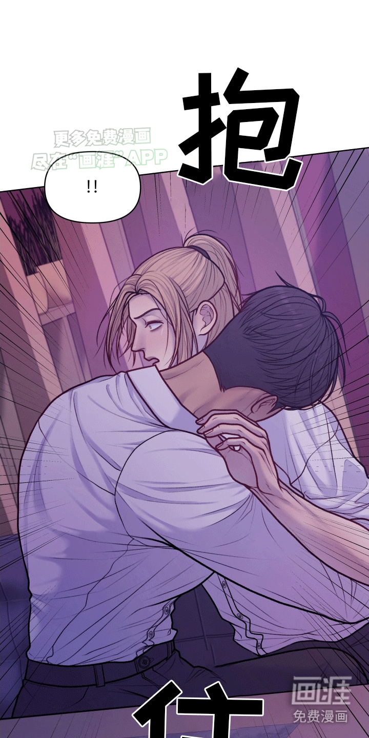 酒香街道第9话图