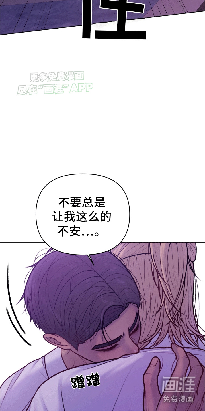 酒香街道第9话图