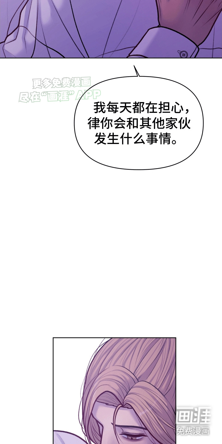 酒香街道第9话图